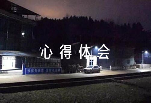 制定篮球交流计划以促进个人技能发展的方法_1